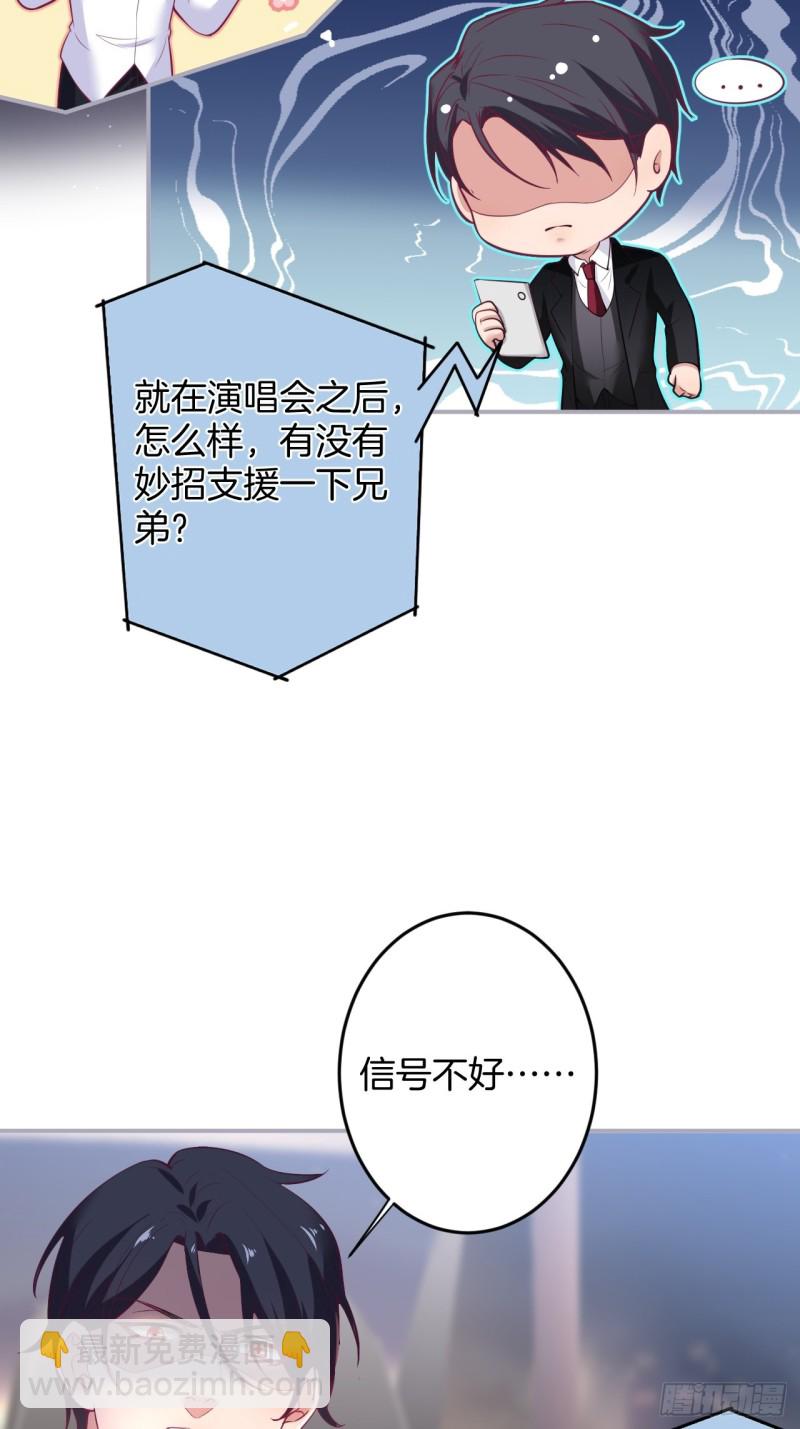 致命氧氣 - 解鎖新場地~(1/2) - 1