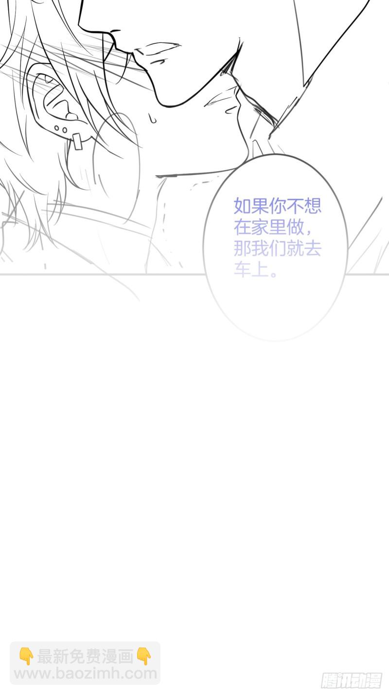 致命氧氣 - 寧燁終於開竅了……(2/2) - 1