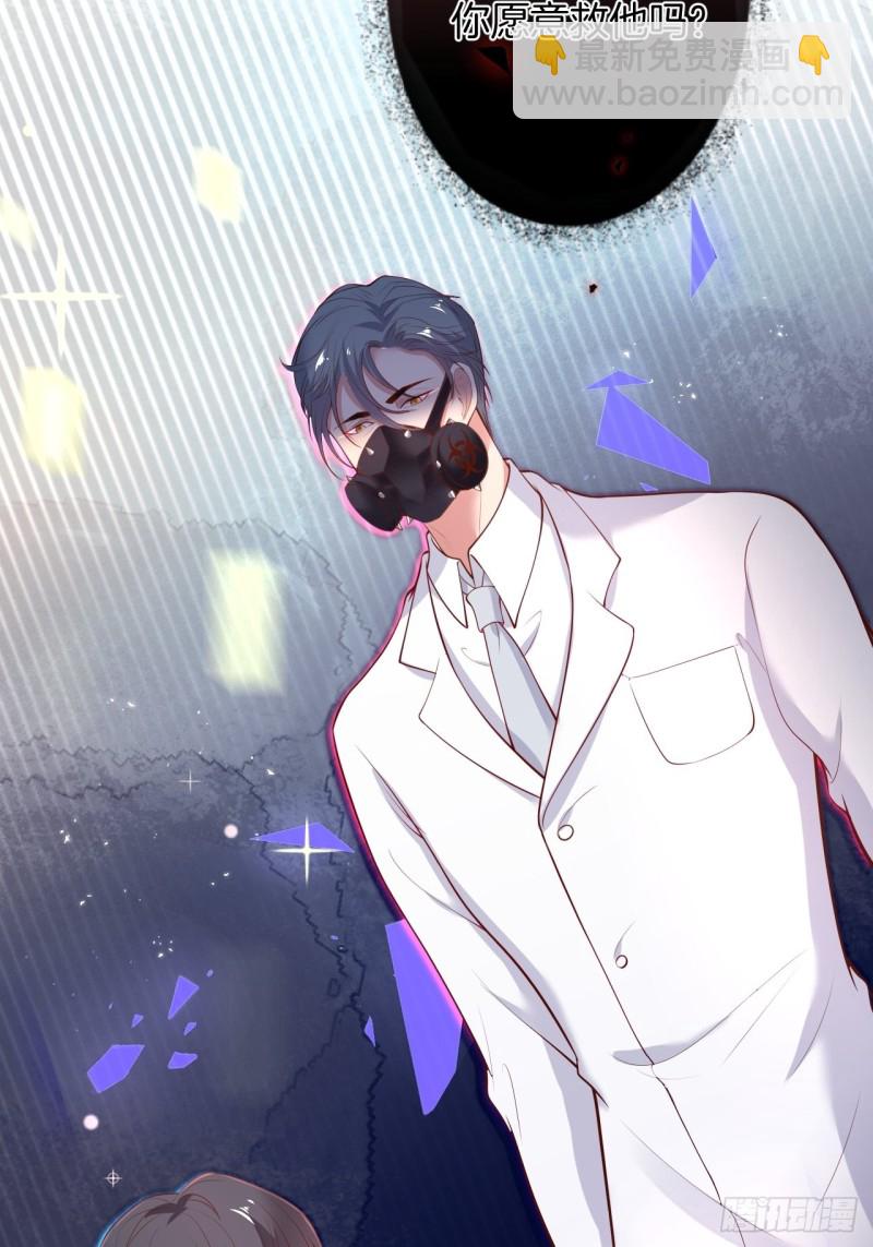 致命氧氣 - 寧燁終於開竅了……(1/2) - 1