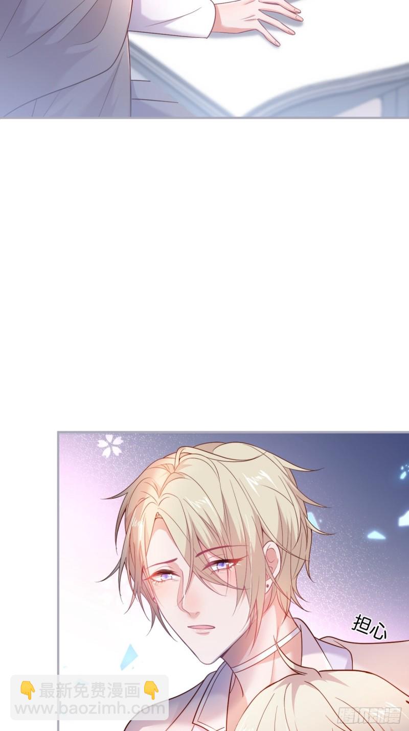 致命氧氣 - 原來真的不是討厭我。(1/2) - 5