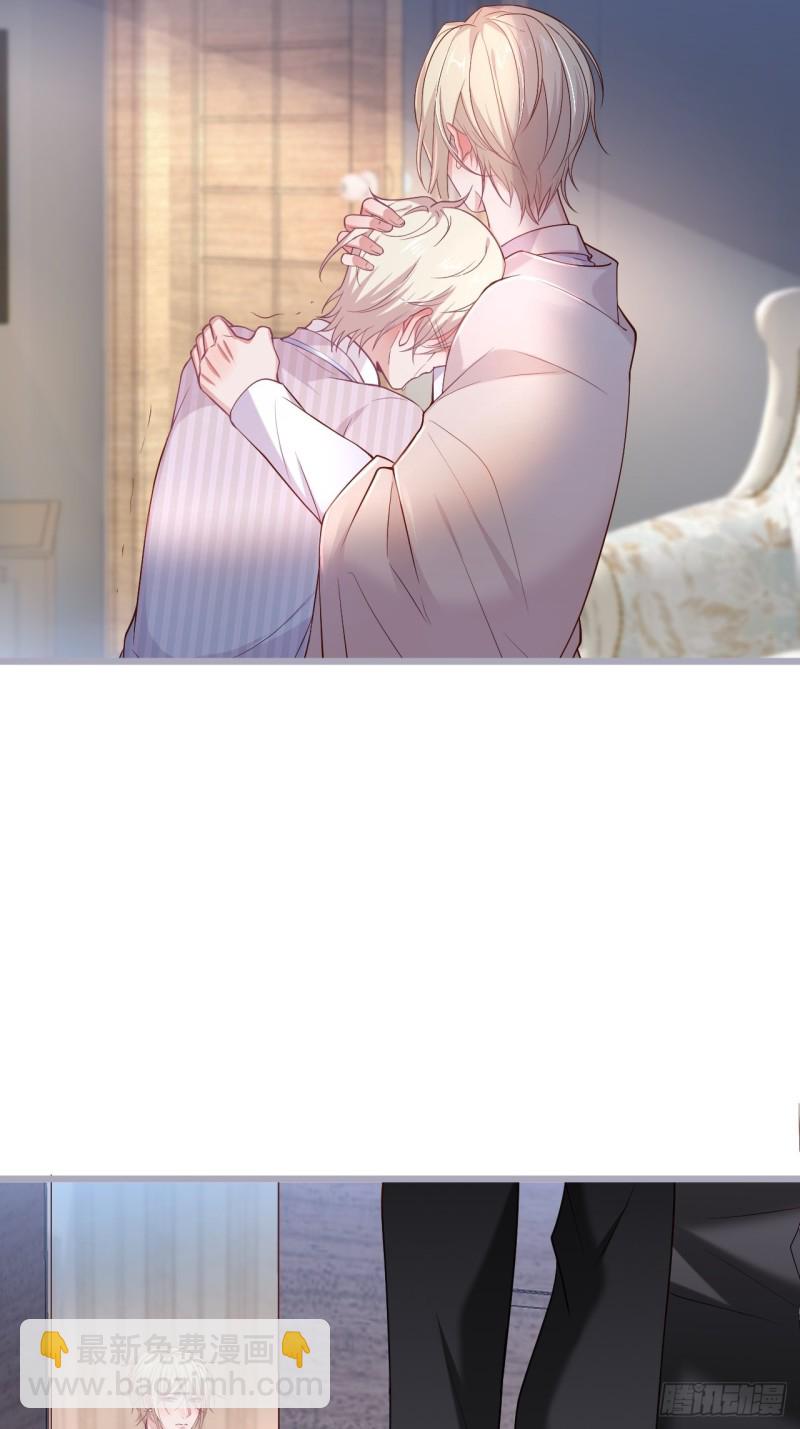 致命氧氣 - 原來真的不是討厭我。(1/2) - 2