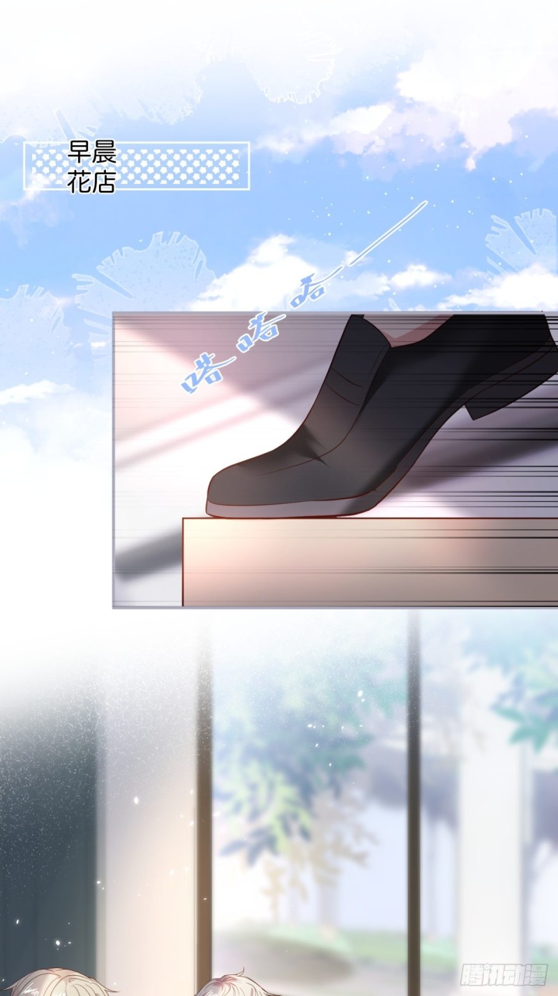 致命氧氣 - 原來真的不是討厭我。(1/2) - 3