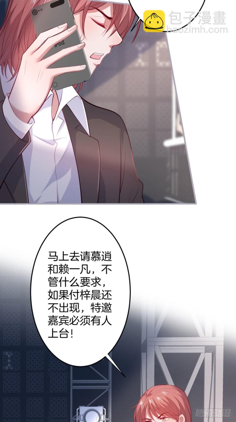 致命氧氣 - 原來真的不是討厭我。(1/2) - 3