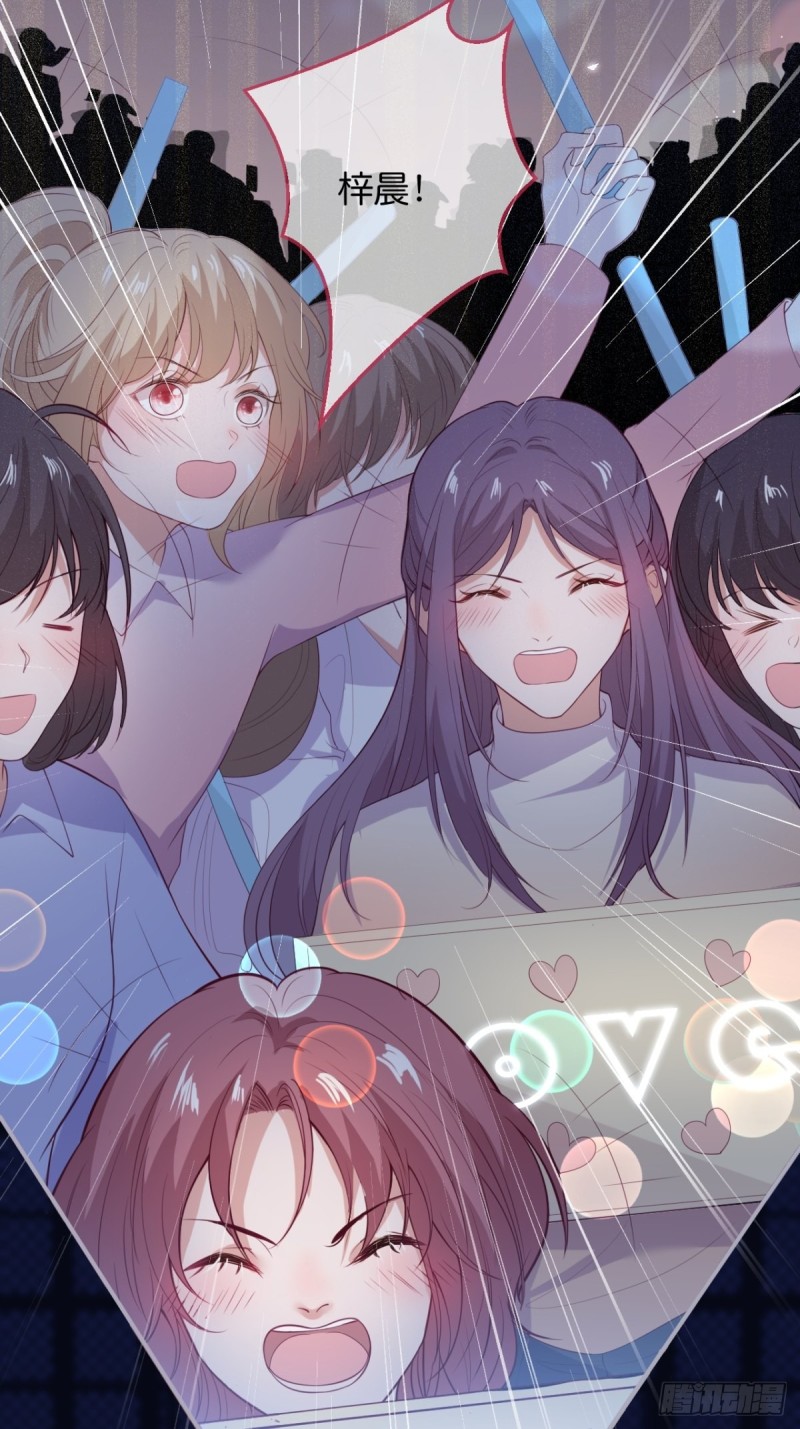 致命氧氣 - 原來真的不是討厭我。(1/2) - 7