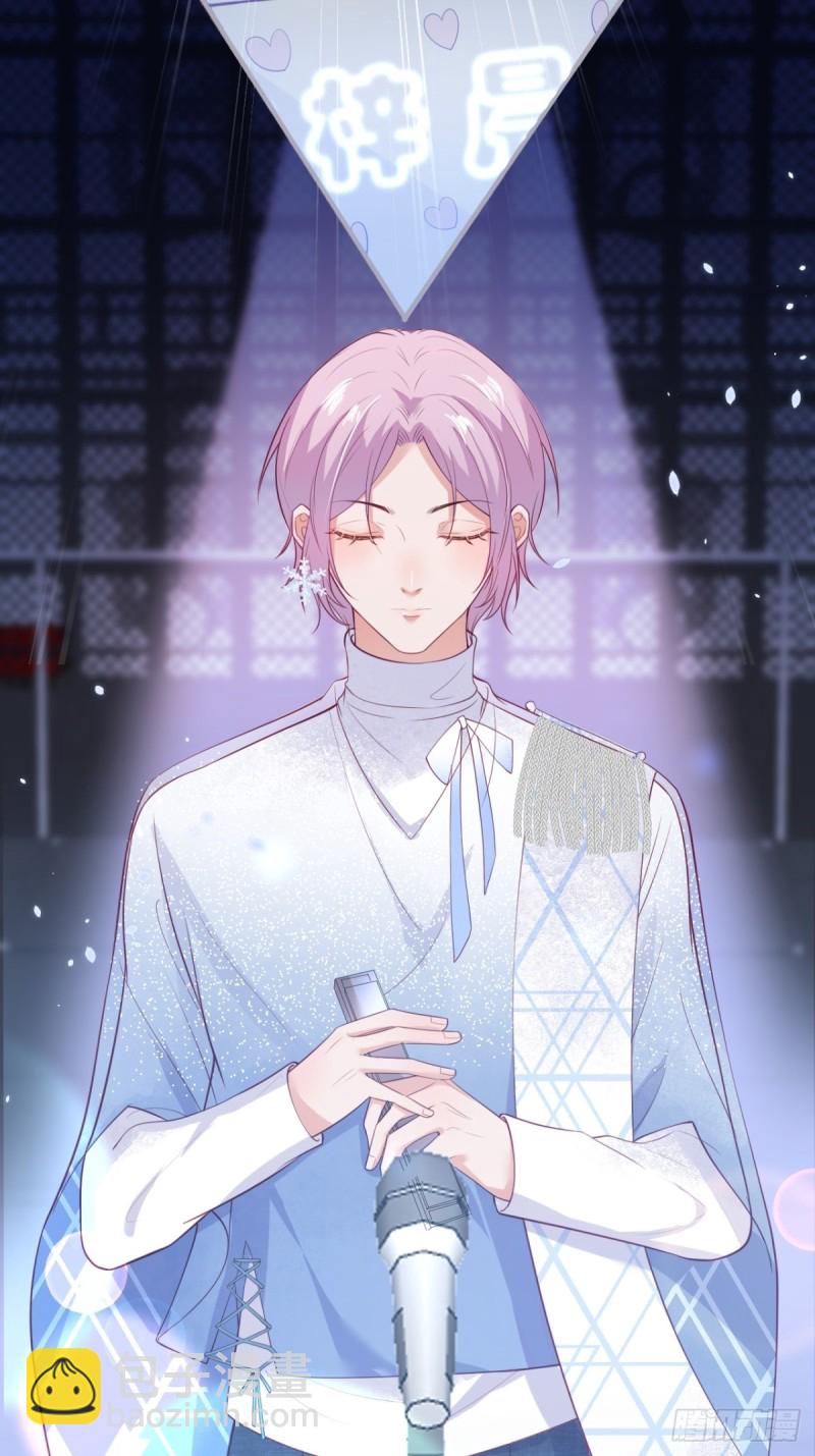 致命氧氣 - 原來真的不是討厭我。(1/2) - 8