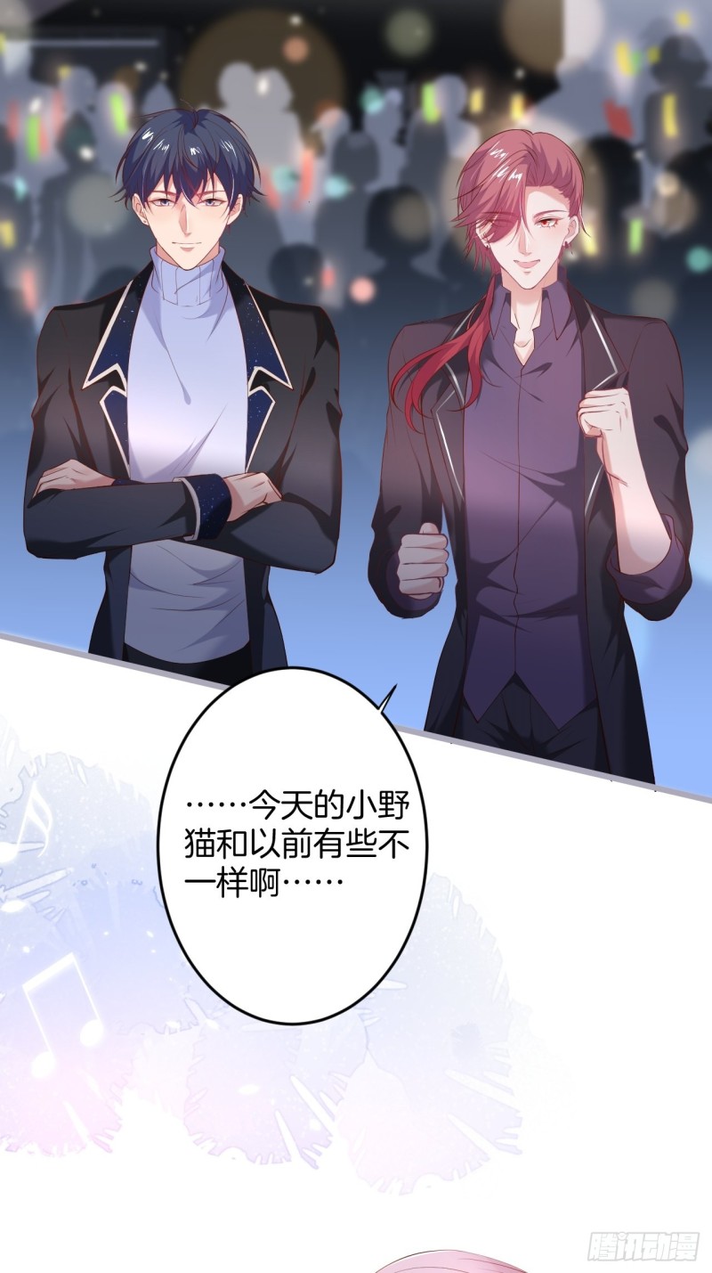 致命氧氣 - 原來真的不是討厭我。(1/2) - 3