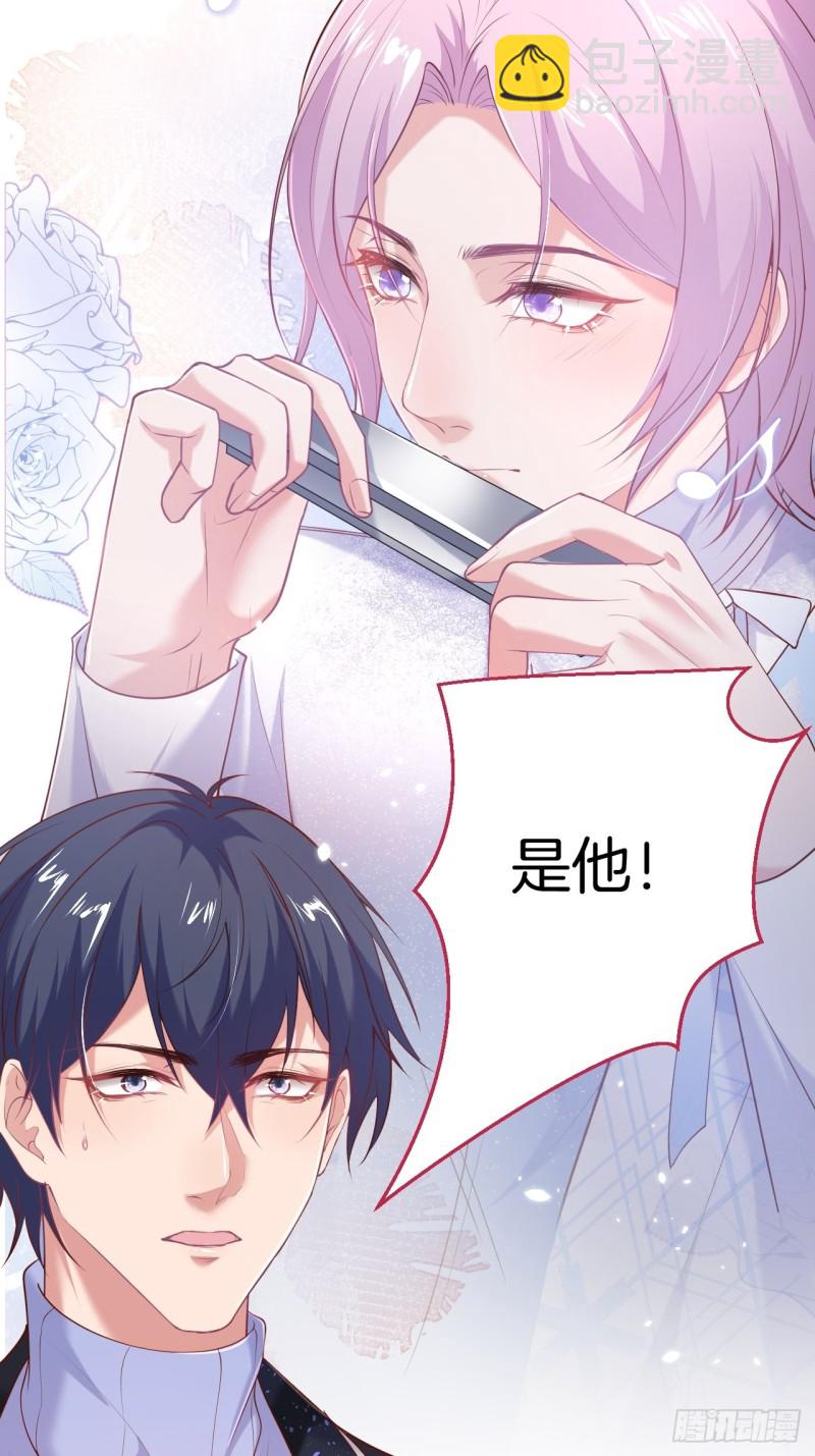 致命氧氣 - 原來真的不是討厭我。(1/2) - 1