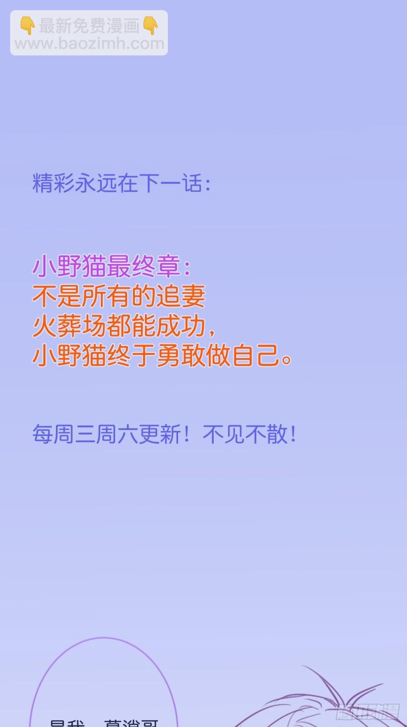 致命氧氣 - 原來真的不是討厭我。(2/2) - 1