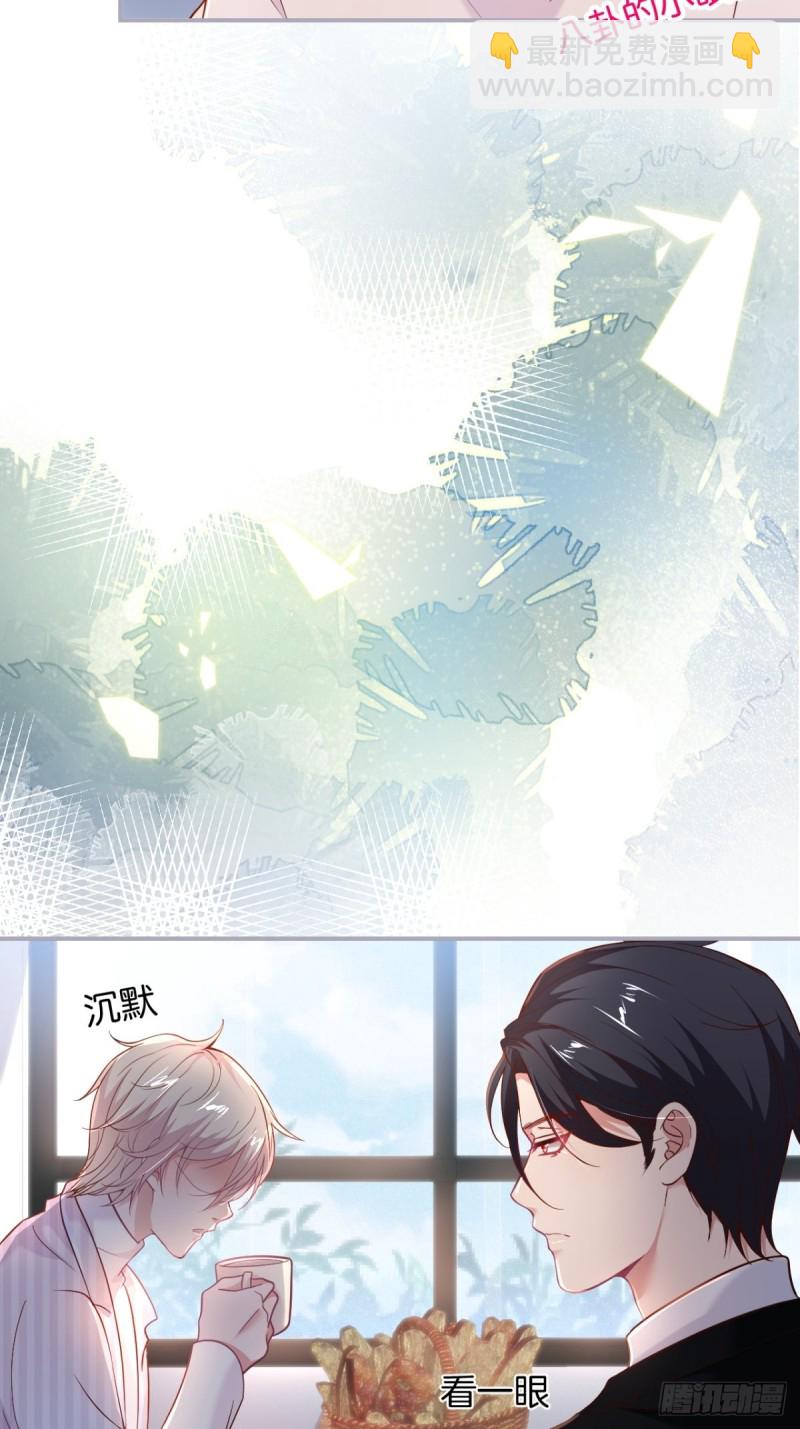 致命氧氣 - 原來真的不是討厭我。(1/2) - 1