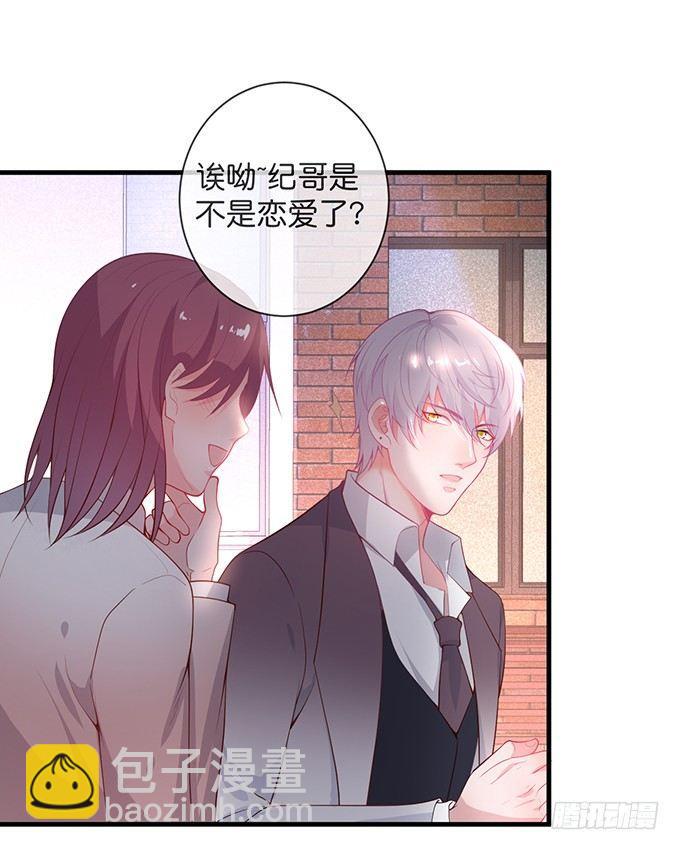 致命氧氣 - 寧燁的秘密(1/2) - 8