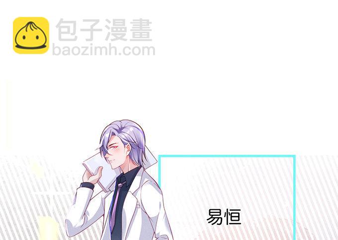 致命氧氣 - 寧燁的秘密(1/2) - 8