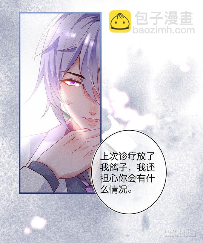 致命氧氣 - 寧燁的秘密(2/2) - 1