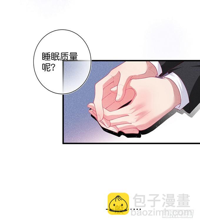 致命氧氣 - 寧燁的秘密(2/2) - 4