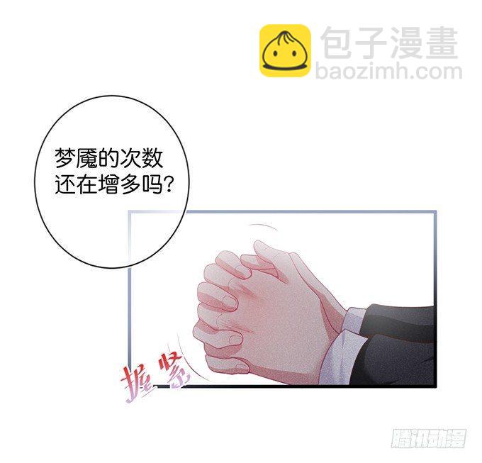 致命氧氣 - 寧燁的秘密(2/2) - 5