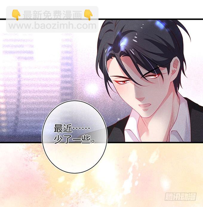 致命氧氣 - 寧燁的秘密(2/2) - 6