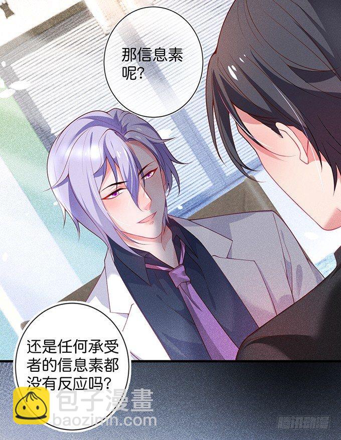 致命氧氣 - 寧燁的秘密(2/2) - 2