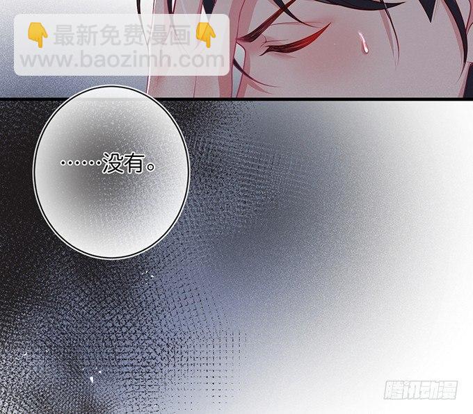 致命氧氣 - 寧燁的秘密(2/2) - 2