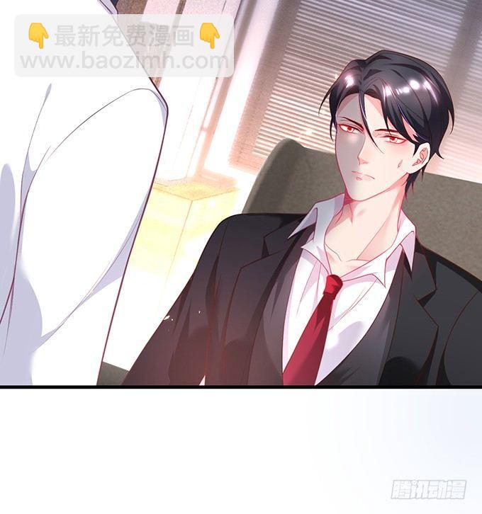 致命氧氣 - 寧燁的秘密(2/2) - 7