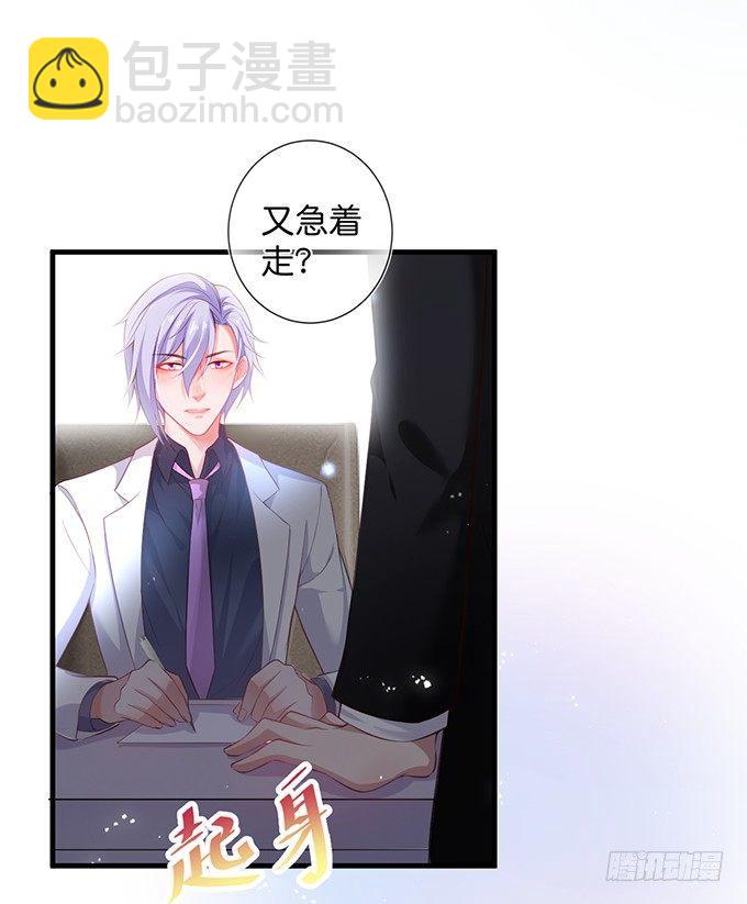 致命氧氣 - 寧燁的秘密(2/2) - 1