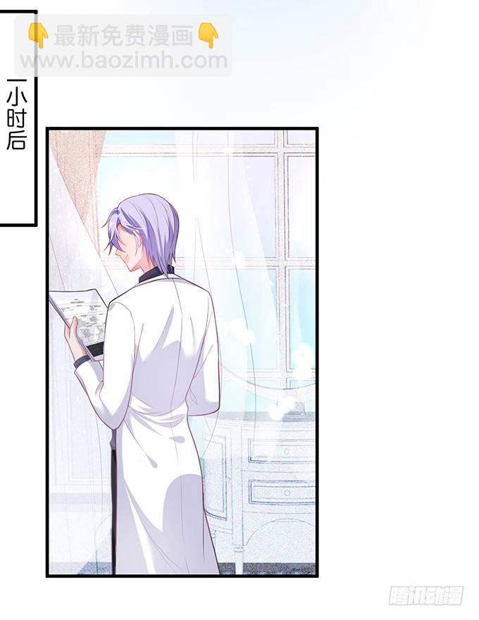 致命氧氣 - 寧燁的秘密(2/2) - 4