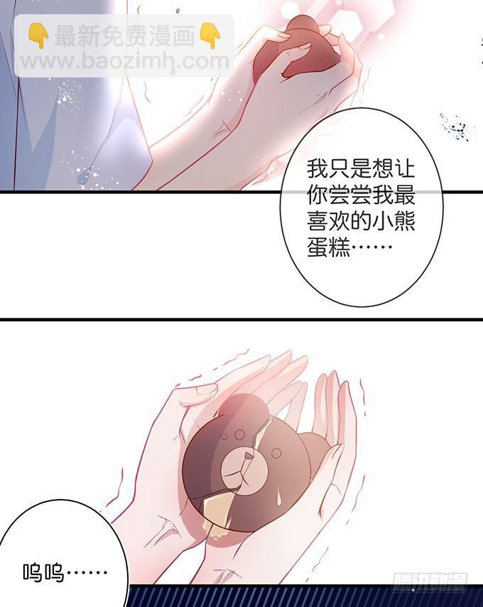 致命氧氣 - 寧燁的秘密(1/2) - 8