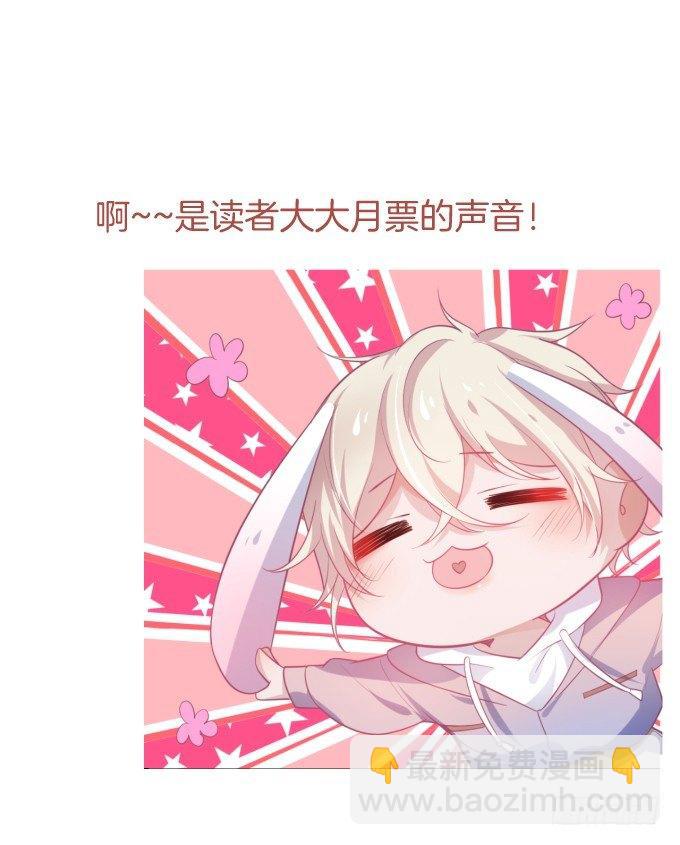 致命氧氣 - 寧燁的秘密(2/2) - 5