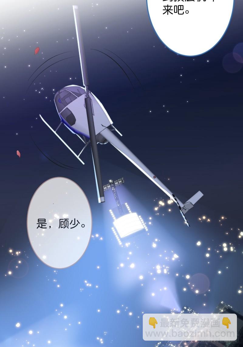 致命氧氣 - 寧燁顧狗雙雙脫單！(1/2) - 2