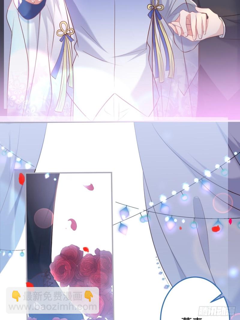 致命氧氣 - 寧燁顧狗雙雙脫單！(1/2) - 7