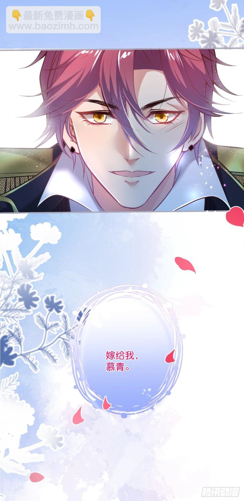 致命氧氣 - 寧燁顧狗雙雙脫單！(1/2) - 6