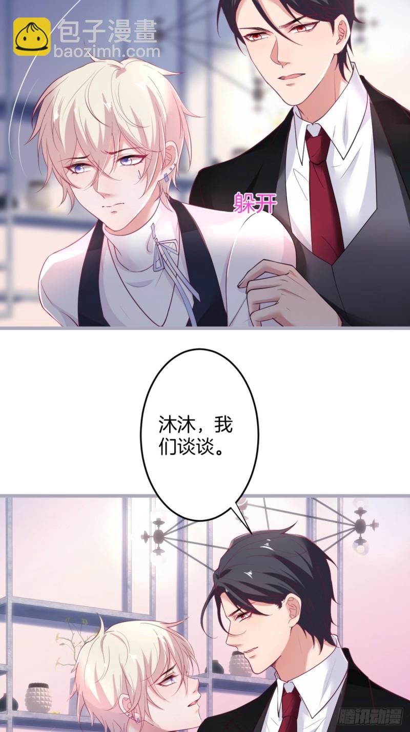 致命氧氣 - 寧燁顧狗雙雙脫單！(1/2) - 3