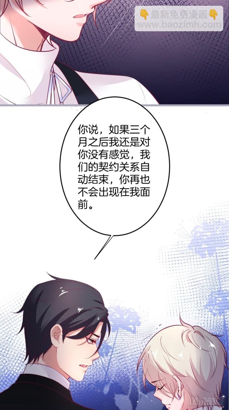 致命氧氣 - 寧燁顧狗雙雙脫單！(1/2) - 1