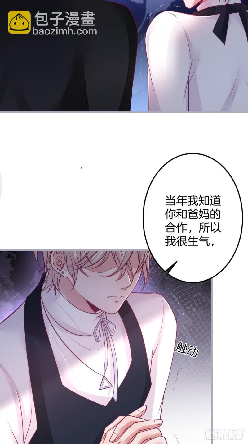 致命氧氣 - 寧燁顧狗雙雙脫單！(1/2) - 2