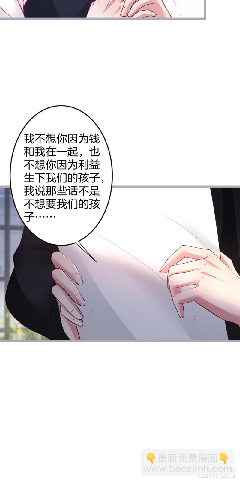 致命氧氣 - 寧燁顧狗雙雙脫單！(1/2) - 3