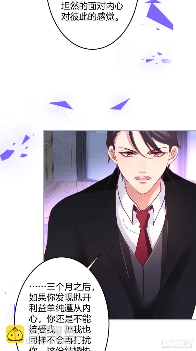 致命氧氣 - 寧燁顧狗雙雙脫單！(1/2) - 8