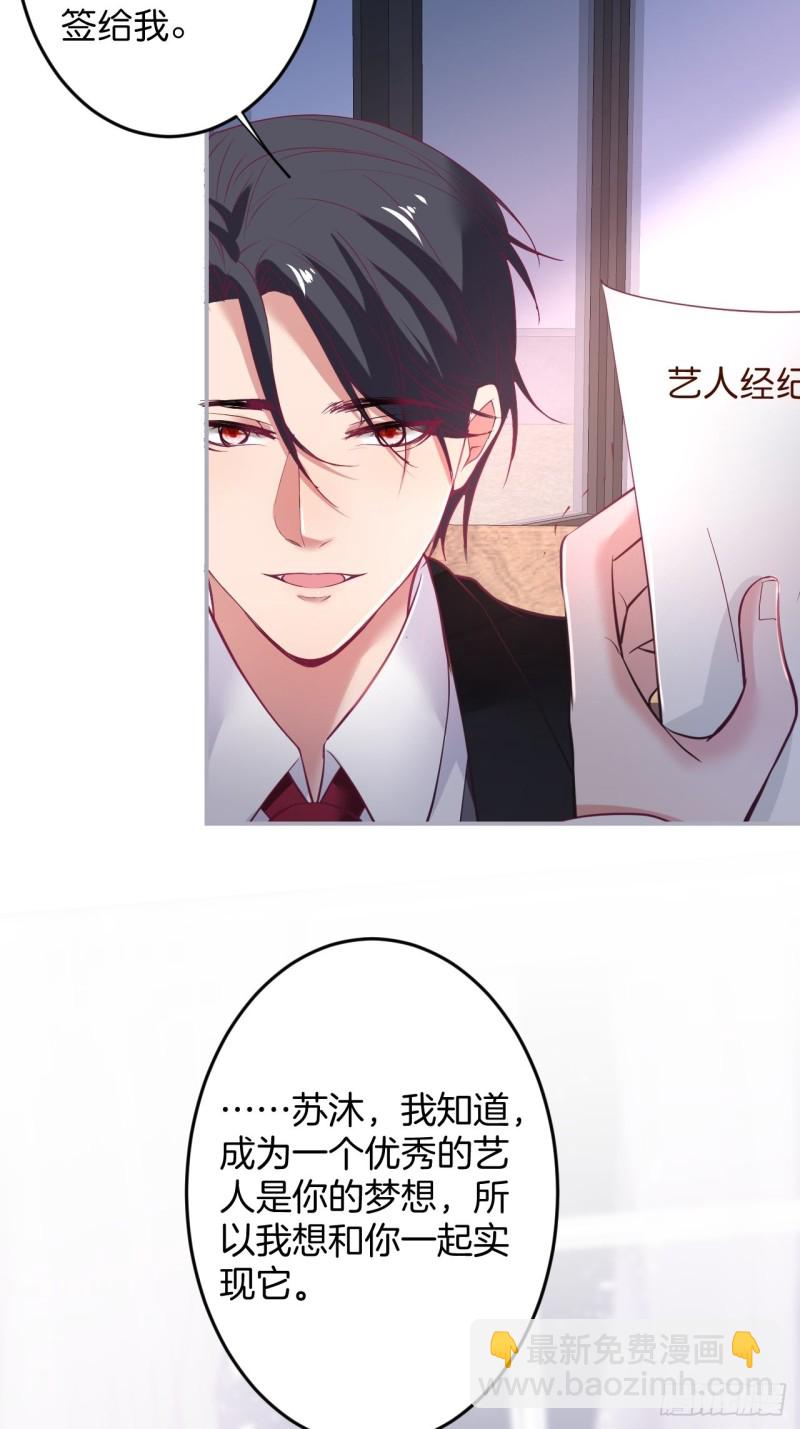 致命氧氣 - 寧燁顧狗雙雙脫單！(1/2) - 4