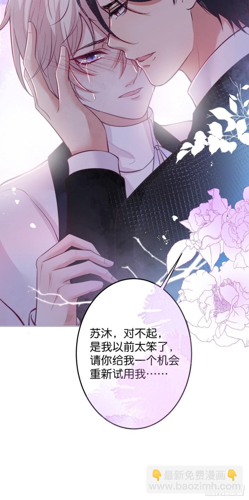 致命氧氣 - 寧燁顧狗雙雙脫單！(1/2) - 8