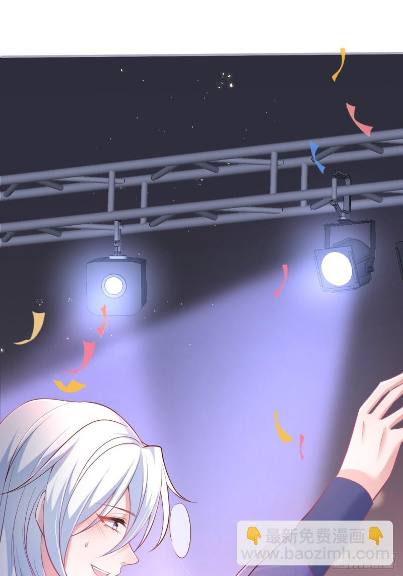 致命氧氣 - 寧燁顧狗雙雙脫單！(1/2) - 6