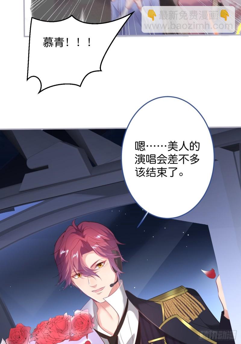 致命氧氣 - 寧燁顧狗雙雙脫單！(1/2) - 8