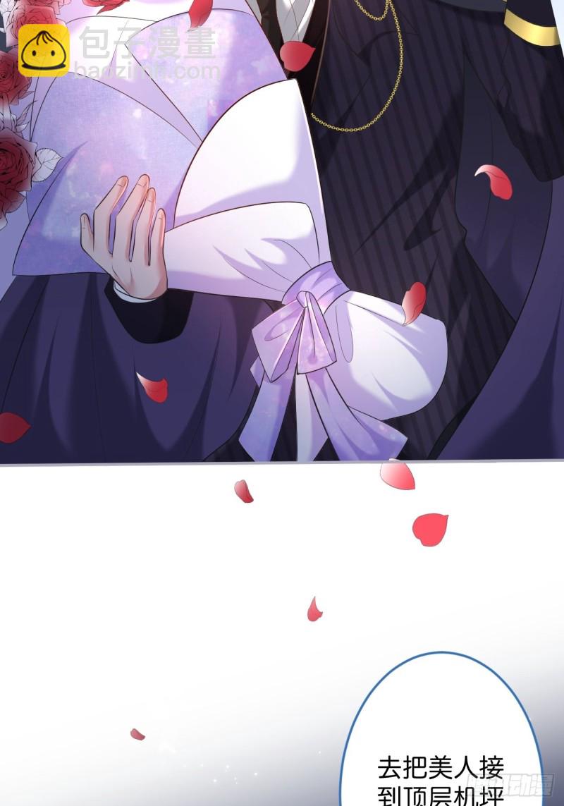 致命氧氣 - 寧燁顧狗雙雙脫單！(1/2) - 1