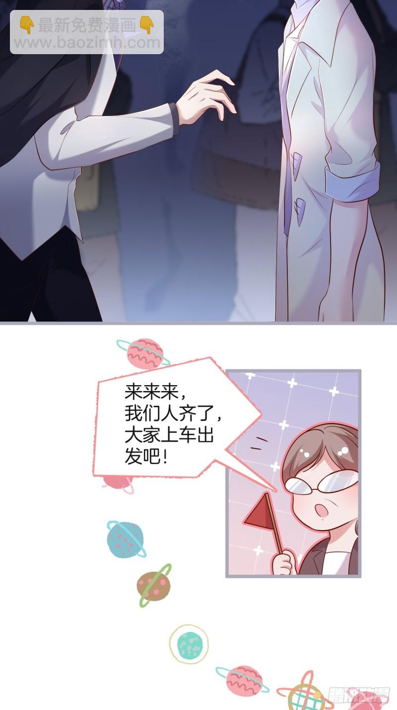 致命氧氣 - 夕陽紅無限好！超甜！ - 5