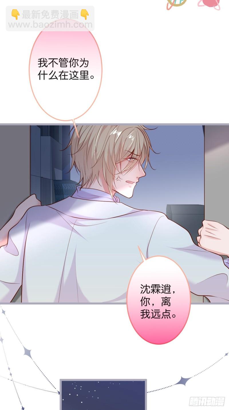 致命氧氣 - 夕陽紅無限好！超甜！ - 6