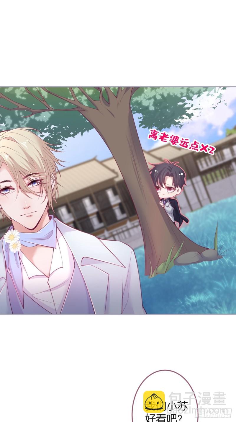 致命氧氣 - 夕陽紅無限好！超甜！ - 2