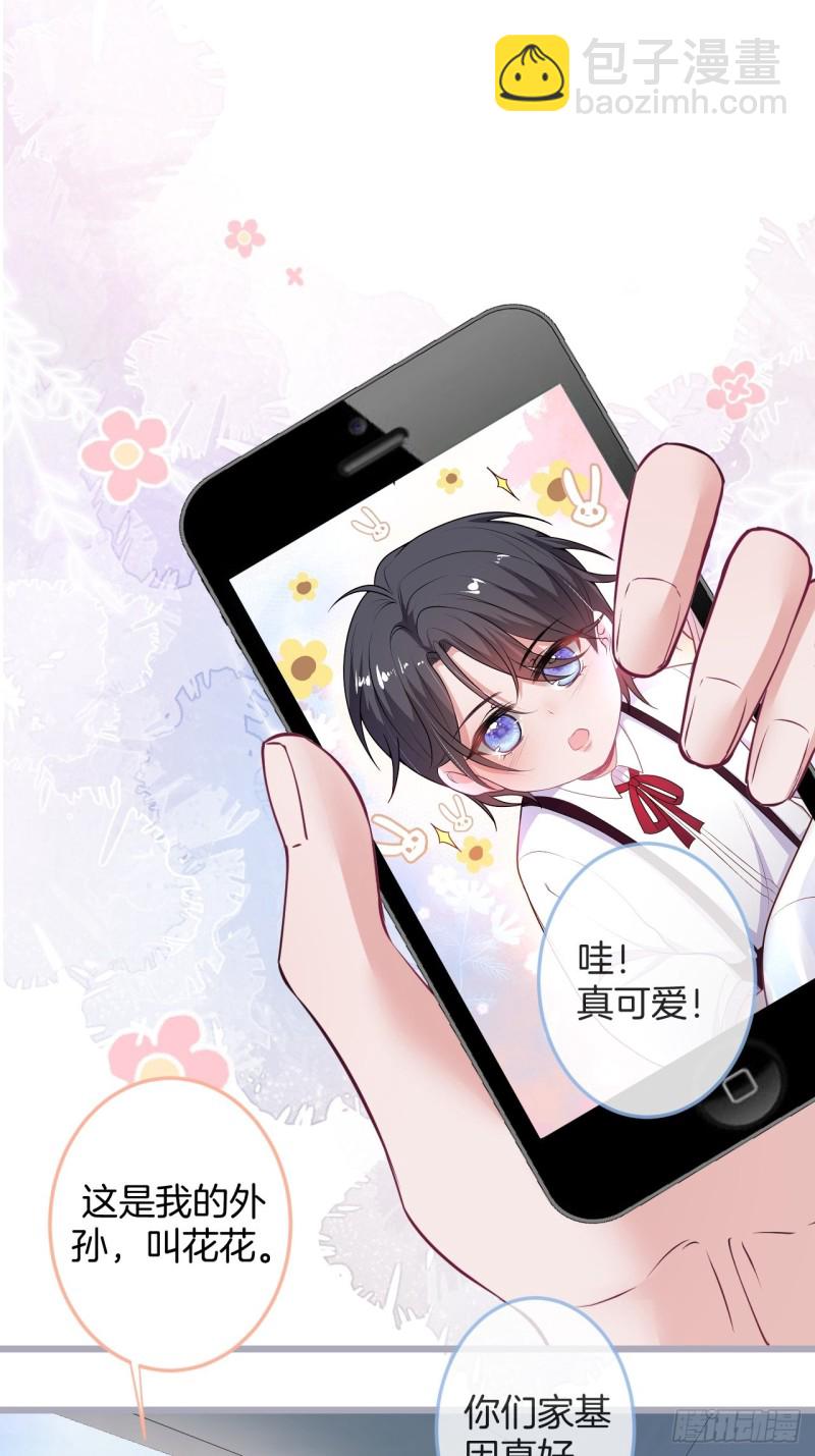 致命氧氣 - 夕陽紅無限好！超甜！ - 1