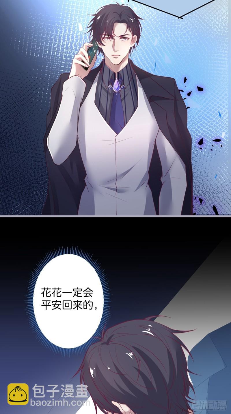 致命氧氣 - 夕陽紅無限好！超甜！ - 5