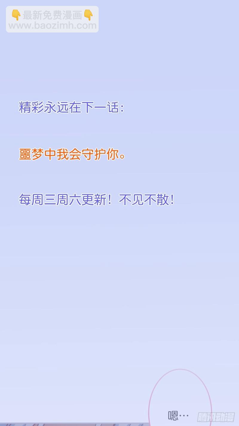 致命氧氣 - 夕陽紅無限好！超甜！ - 2