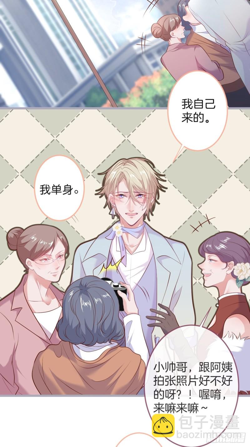 致命氧氣 - 夕陽紅無限好！超甜！ - 4