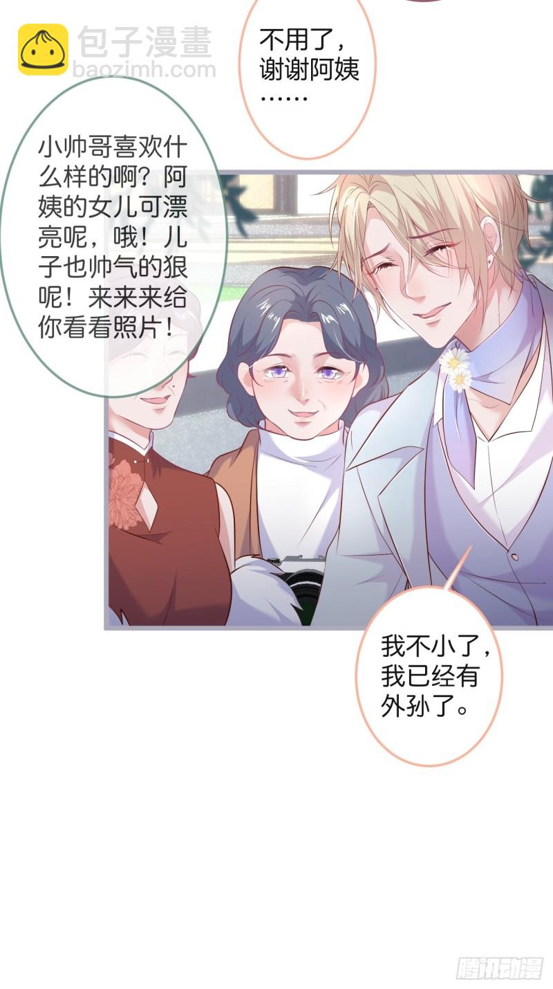 致命氧氣 - 夕陽紅無限好！超甜！ - 5