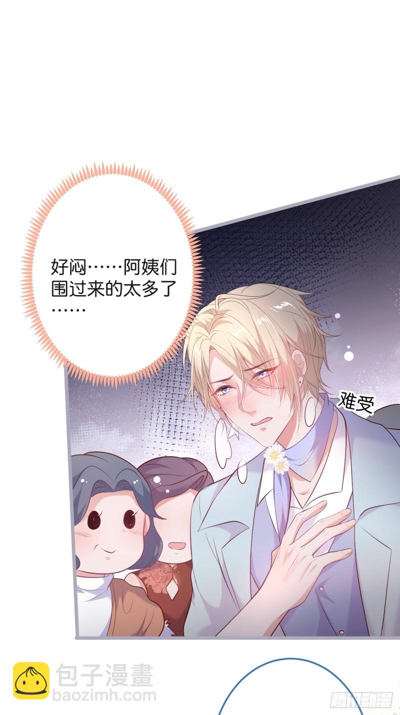 致命氧氣 - 夕陽紅無限好！超甜！ - 1