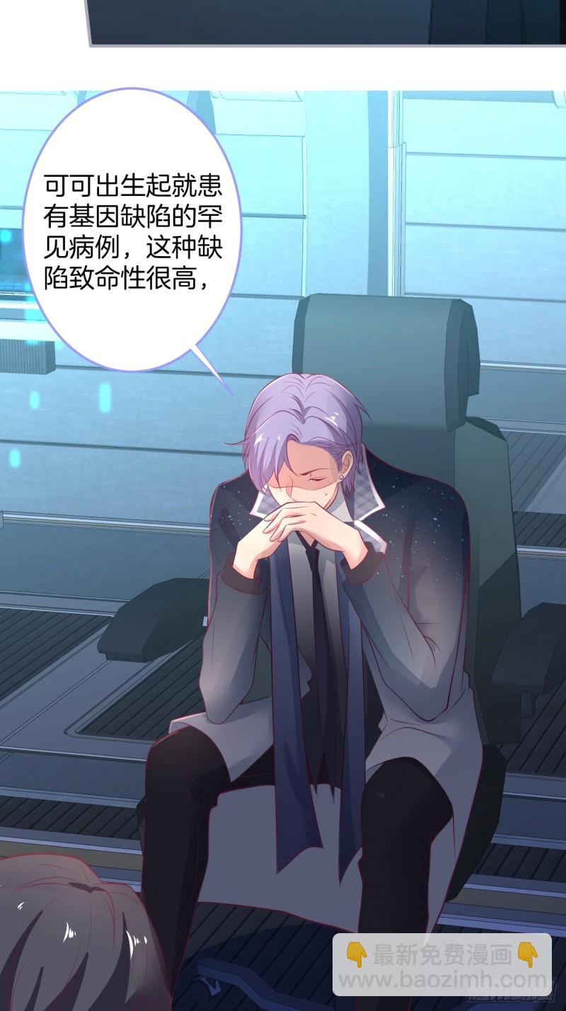 致命氧氣 - 找呀找呀找孩子~(1/2) - 5