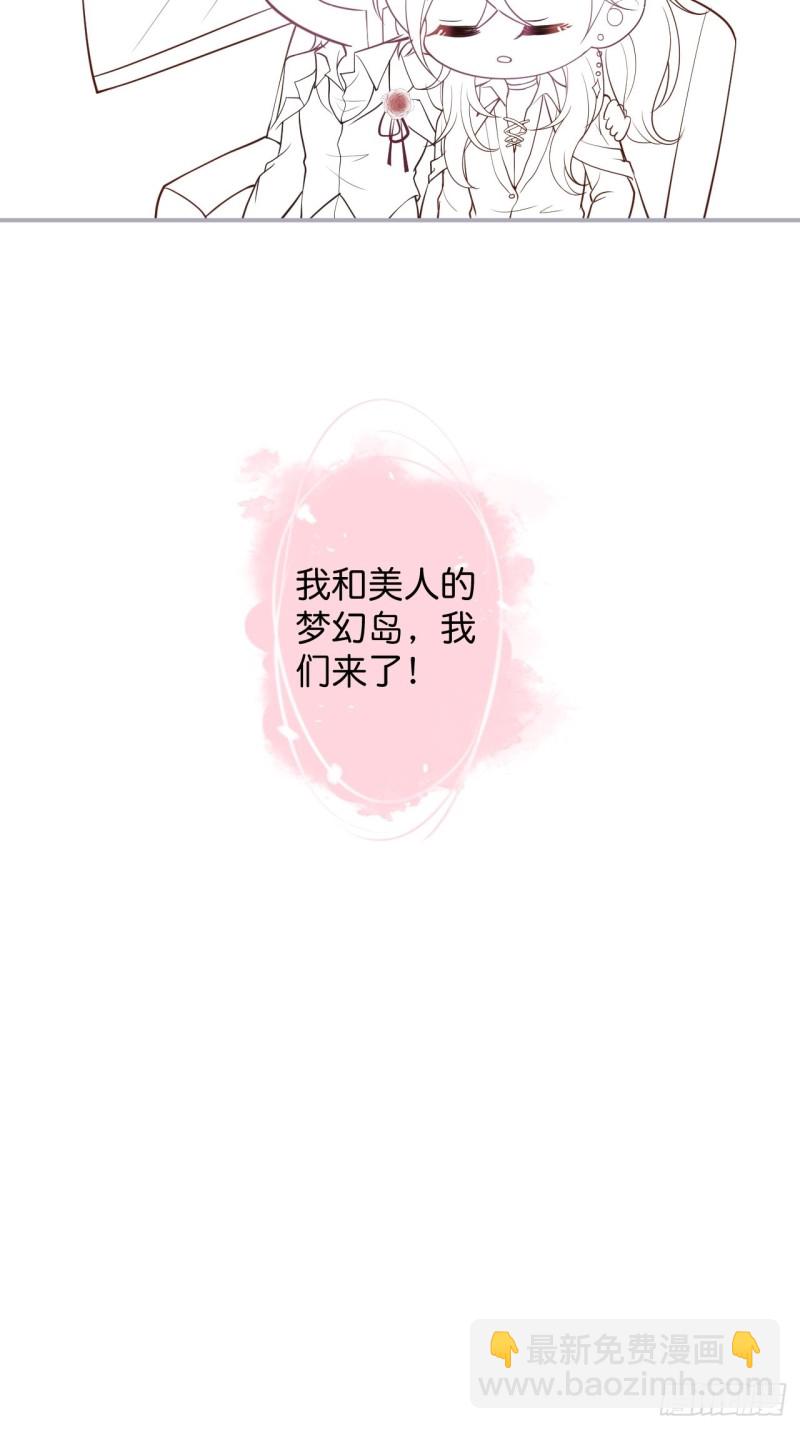 致命氧氣 - 找呀找呀找孩子~(2/2) - 3